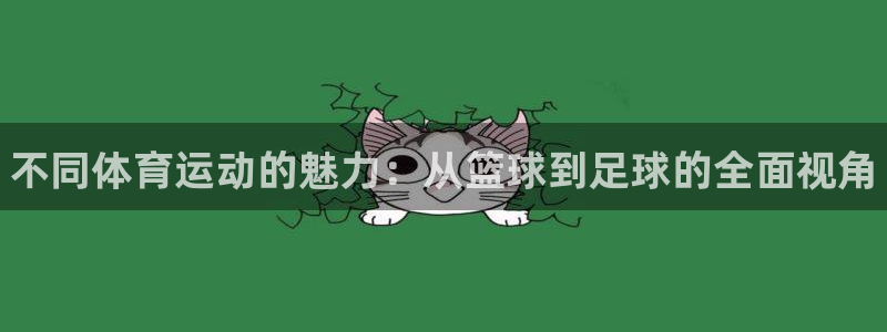 利记官方正版app集团简介