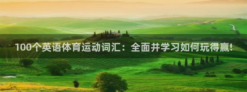 利记官方正版app集团E.ON
